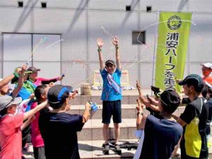 お祝い