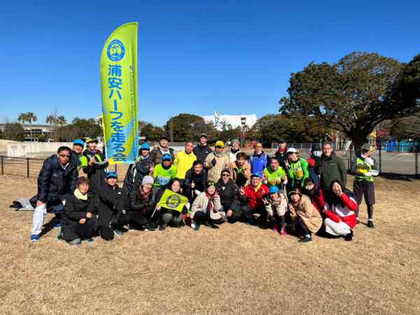 東京ベイ浦安シティマラソン🏃