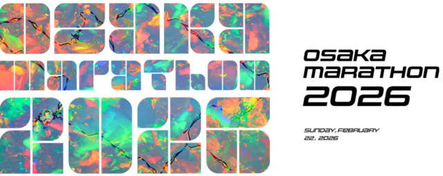 大阪マラソン2026