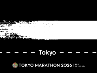東京マラソン2026